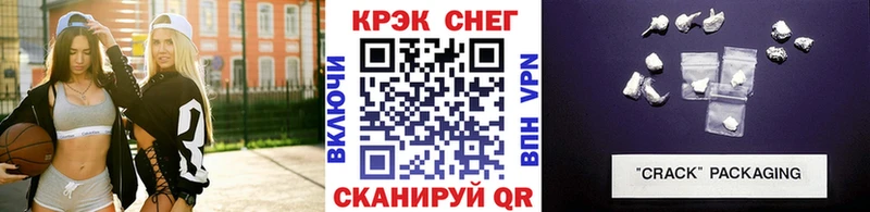 Купить наркоту Кувандык КОКАИН  АМФЕТАМИН  NBOMe  Меф мяу мяу  APVP  ГАШИШ 
