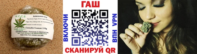Canna-Cookies конопля  Кувандык 