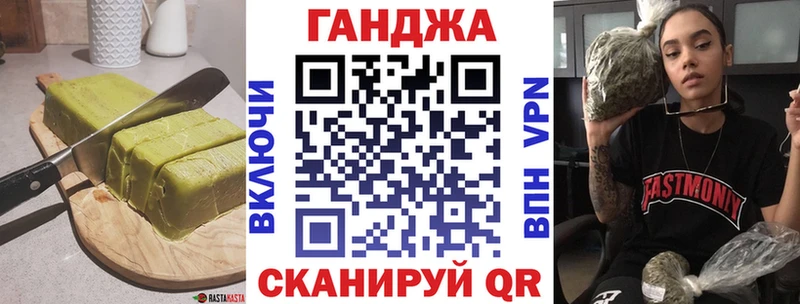 Cannafood марихуана Кувандык