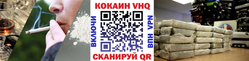 КОКАИН Боливия Кувандык