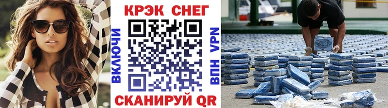 Cocaine Эквадор  Кувандык 