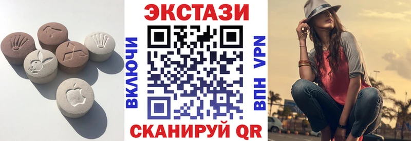 купить  сайты  OMG как войти  ЭКСТАЗИ DUBAI  Кувандык 
