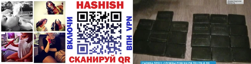 ГАШИШ индика сатива  Кувандык 