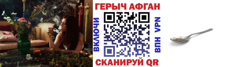 MEGA   Кувандык  Героин Heroin 