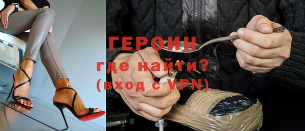 гашик Белокуриха