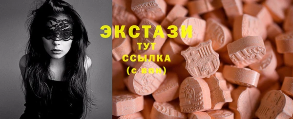 гашик Белокуриха
