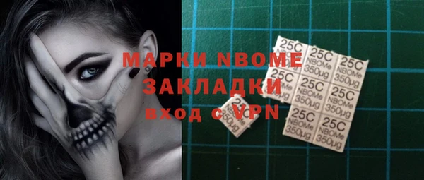 МДМА Белоозёрский