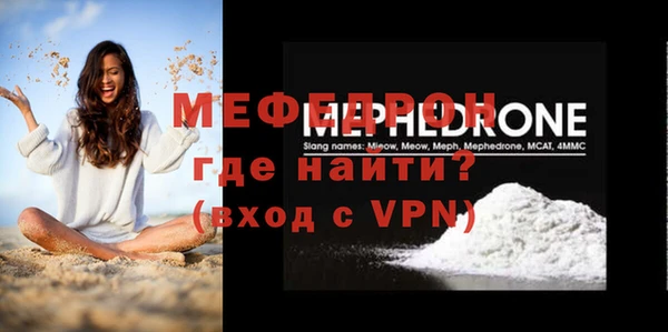 гашик Белокуриха