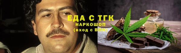 МДМА Белоозёрский