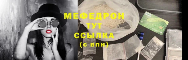МДМА Белоозёрский