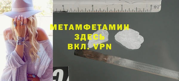 МДМА Белоозёрский