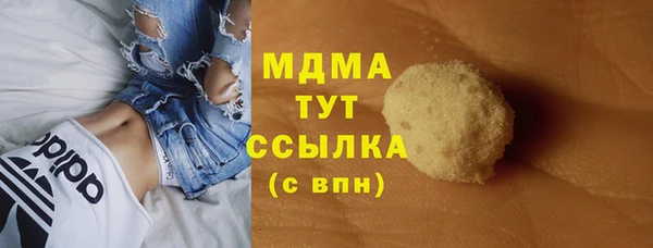 шишки Балахна