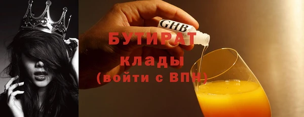 мяу мяу мука Балабаново