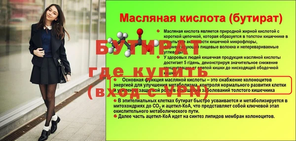 мяу мяу мука Балабаново