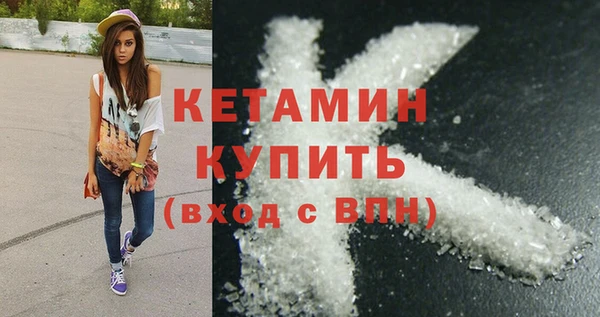 гашик Белокуриха