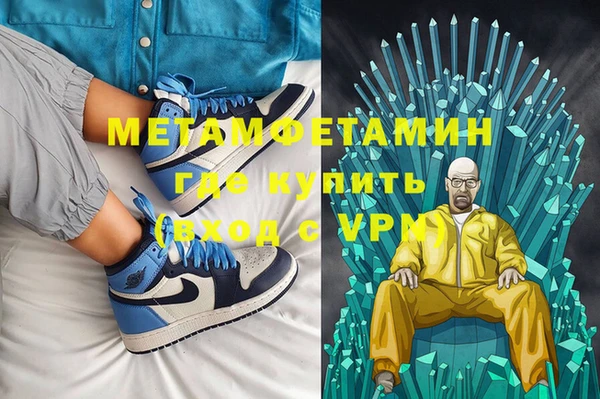 кокаин премиум Баксан