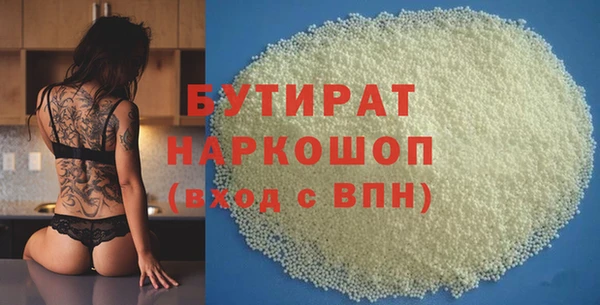 кокаин премиум Баксан