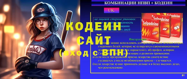 гашик Белокуриха