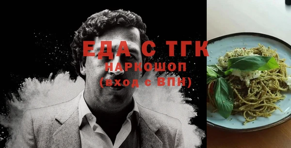 кокаин премиум Баксан