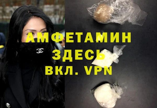 кокаин премиум Баксан
