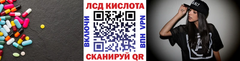LSD-25 экстази ecstasy гидра сайт Кувандык