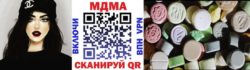 МДМА молли  кракен как зайти  Кувандык 