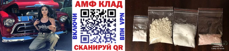 Метамфетамин Methamphetamine  где купить наркотик  Кувандык 
