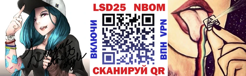 Марки N-bome 1500мкг  mega зеркало  Кувандык  дарнет шоп 
