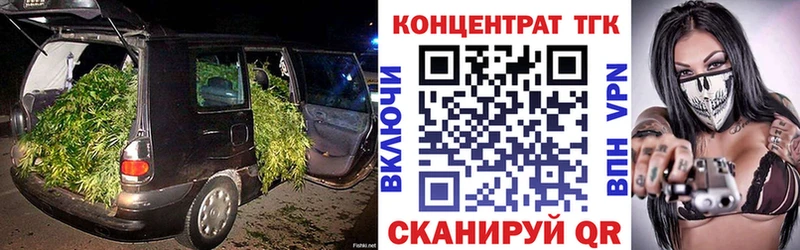 Дистиллят ТГК Wax  купить   гидра как зайти  Кувандык 