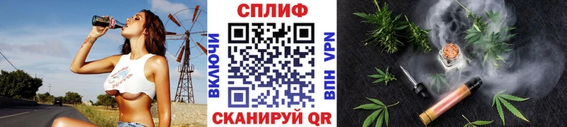 МАРИХУАНА семена  как найти наркотики  Кувандык 